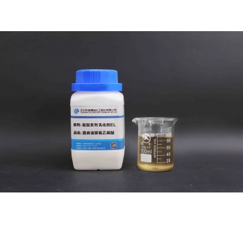 Castor Oil Polyoxyethylene Ether (Emulsifier EL)